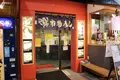近江町市場寿しの写真_224736