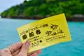 川平湾の写真_224774