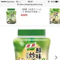 家樂福重慶店 Carrefour Chung Qing Storeの写真_225282