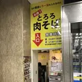 なぜ蕎麦にラー油を入れるのか。 新橋店の写真_225851