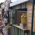 笠間工芸の丘の写真_226005