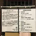 海員閣の写真_226097