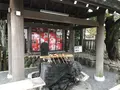 伊勢山皇大神宮の写真_226319