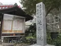 伊勢山皇大神宮の写真_226330