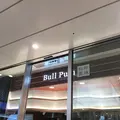 ブルプル (Bull Pulu) 渋谷ヒカリエの写真_226377