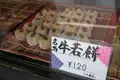 鞍馬駅の写真_226491