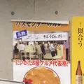 デンカビッグスワンスタジアムの写真_227344