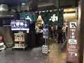 ココロ湯沢ぽんしゅ館の写真_227481
