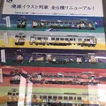 出雲市駅の写真_227825