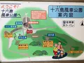 十六島風車公園の写真_228307