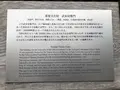 山脇学園 「重要文化財 武家屋敷門」の写真_228329