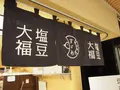 すずめの写真_228946