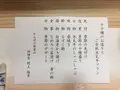 かんぽの宿 富山の写真_228992