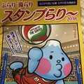 庄楽の湯の写真_229121