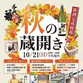 千代菊の写真_230261
