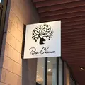 チャーチストリート軽井沢の写真_230634