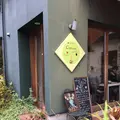ナチュラル カフェイーナの写真_231914
