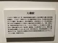 大磯駅の写真_232717
