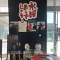 北海道テレビ放送の写真_232857