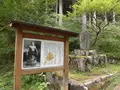 波賀不動滝公園　「楓香荘」　の写真_233601
