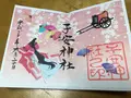 子安神社の写真_233656