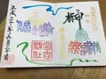 日吉神社の写真_233676