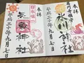 氷川神社の写真_233686