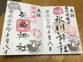 氷川神社の写真_233687