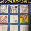 鶴の湯の写真_234436
