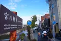 宮川朝市の写真_235718