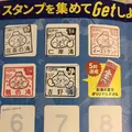 吉野湯の写真_235875