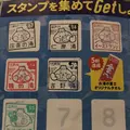 あけぼの湯の写真_236412