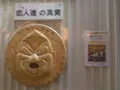 ジャンジャン横丁の写真_23663