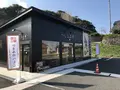 へしこ工房HISAMIの写真_237779