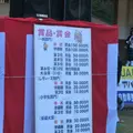 岩屋公園の写真_238080