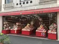 大師公園の写真_238631