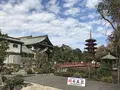 大師公園の写真_238650