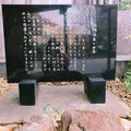 山代温泉源泉足湯の写真_238909
