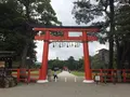 上賀茂神社（賀茂別雷神社）の写真_239303