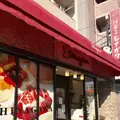 洋菓子のシナガワ本店の写真_239839