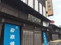 岩瀬浜駅の写真_240681