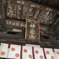 一宮寺の写真_241155