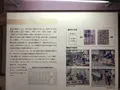 みその公園「横溝屋敷」の写真_242175