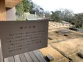 旧吉田茂邸の写真_243185