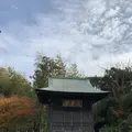 旧吉田茂邸の写真_243211