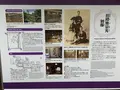 旧陸奥宗光邸「聴漁荘」の写真_243533