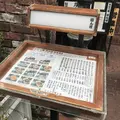 おひつ膳 田んぼ 表参道店の写真_244073