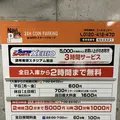 スーパースポーツゼビオ 調布東京スタジアム前店の写真_244124