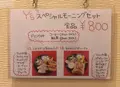 Y’sの写真_244489