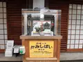 錦天満宮の写真_244571